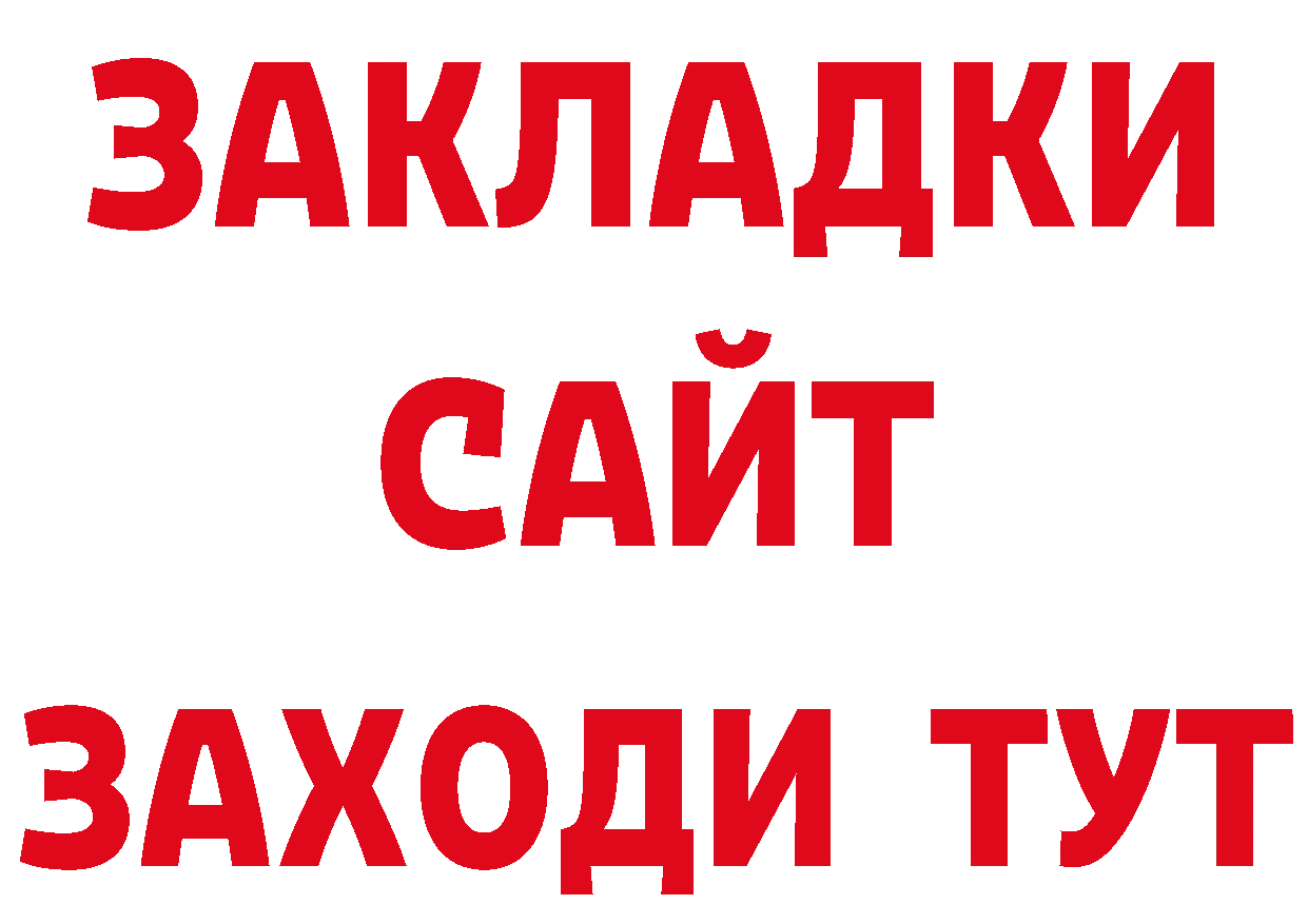 МЕТАМФЕТАМИН пудра как войти сайты даркнета блэк спрут Вязьма